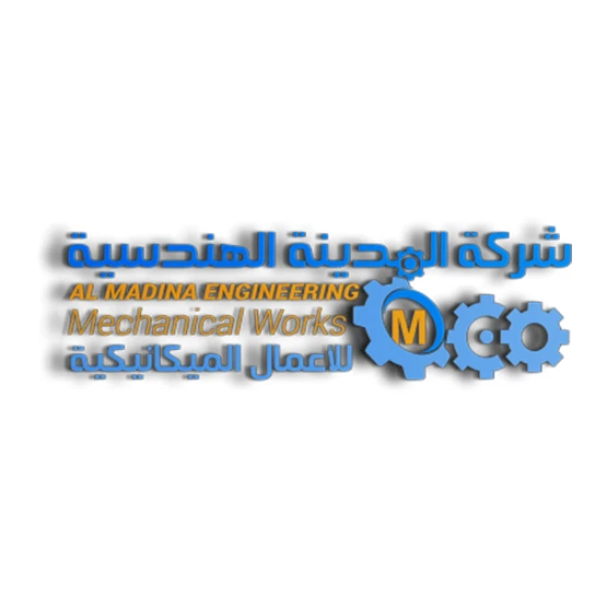 شعار شركة المدينة الهندسيه